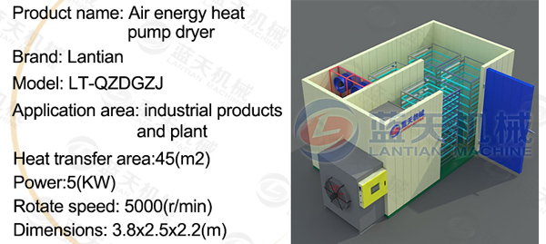Structure diagram and parameter of nuts dryer machine