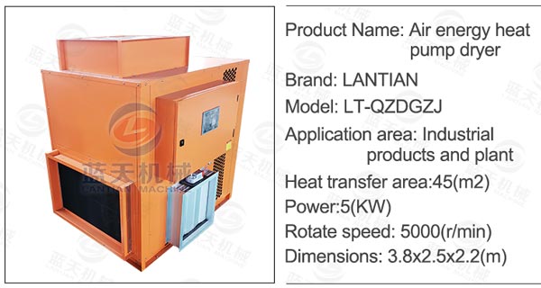 Parameters of noodles dryer