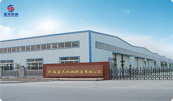 Lantian Machine Factory