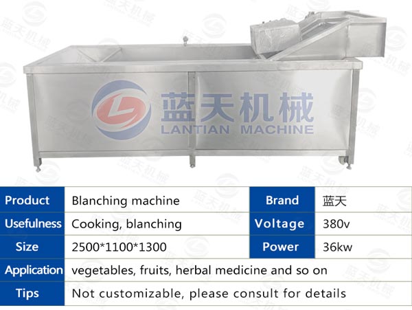 Parameters of blanching machine