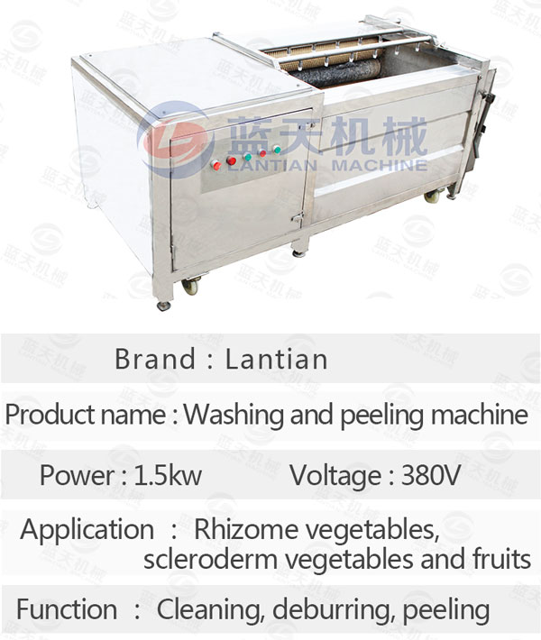Parameter of washing and peeling machine