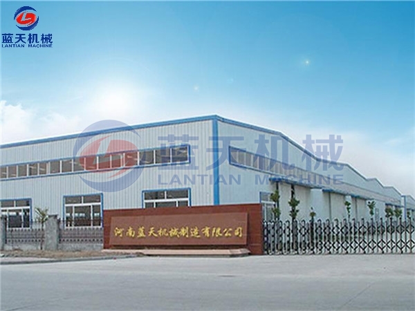 Factory Gate