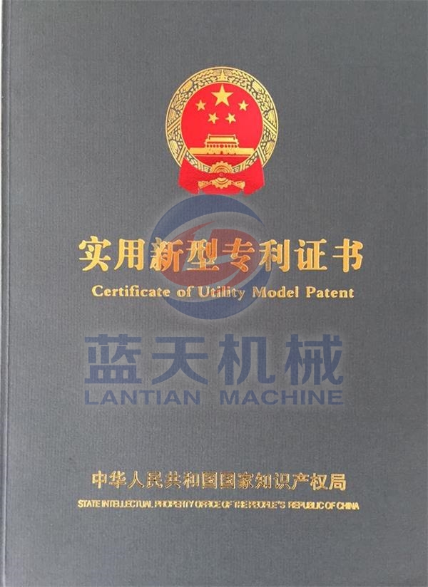 Patent For Utility Models